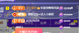♚~小巴豆~贪财好色的图片