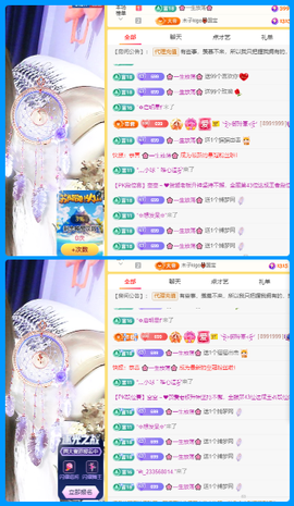 木子kigo就是任性主播照片