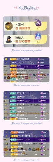 空空~❤的图片