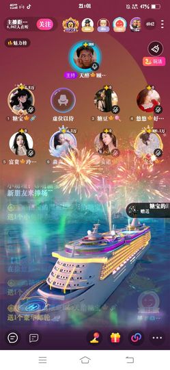 糖宝🍁❤️的图片