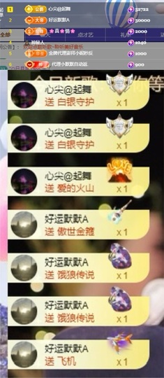 谢我默默陪伴到16啦主播照片