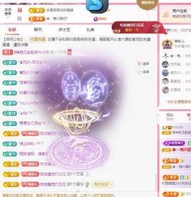 菲儿💗求陪伴主播照片