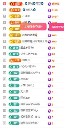 聆听~爱唱歌主播照片