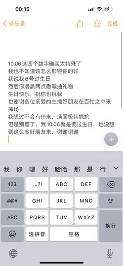 哆啦🍒的图片