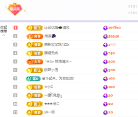 🎶柒歌回家了休的图片