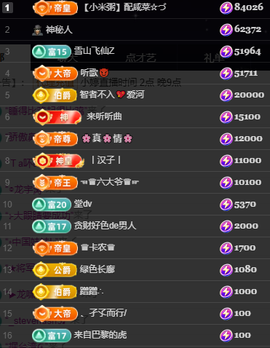 小婷🎤烟嗓☆づ的图片