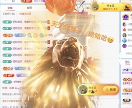 洋子～晚点见主播照片