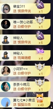 宝儿♚宝儿主播照片