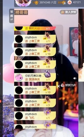 蕊宝💋的图片