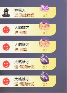 苏苏感恩有你主播照片