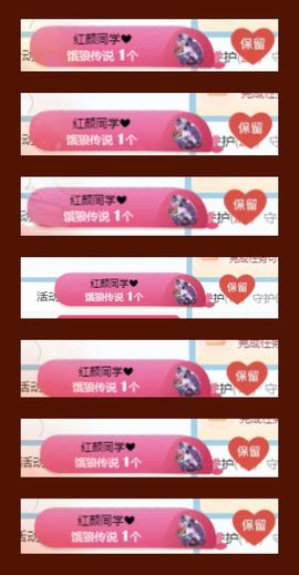 小甜贺土福哥荣升💕的图片