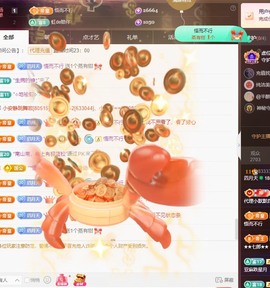 粤语🍀四月天主播照片