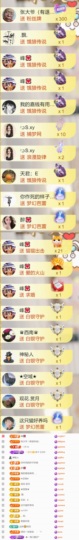 跑调嘉💟主播照片