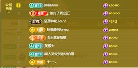 小童贺m哥公爵🤴主播照片