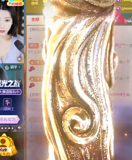 ♚~小巴豆~贪财好色的图片