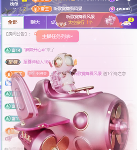 ♚~小巴豆~贪财好色的图片