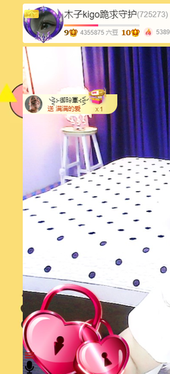 木子kigo就是任性主播照片