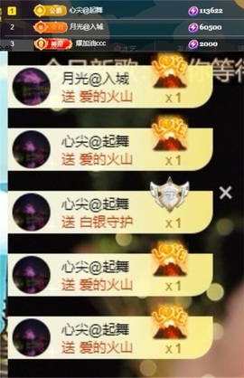 谢我默默陪伴到16啦主播照片