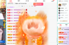 远扬、青青青青青青青的图片