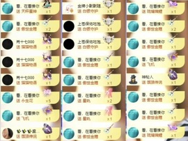 李梦怡22冠谢谢G~的图片