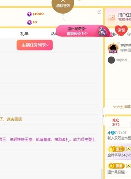 双双超爽主播照片