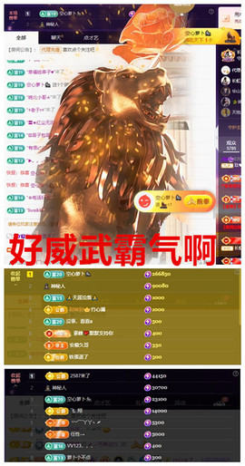 玖❤儿加油的图片
