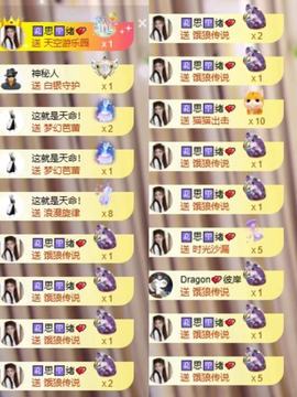 晴川退啦💕~主播照片