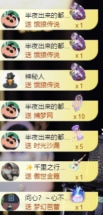 宝儿♚宝儿主播照片