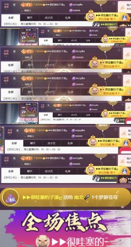 南北是个小太阳🎤主播照片