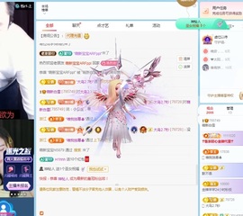 雪雪又胖了主播照片