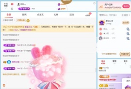 雪雪又胖了主播照片