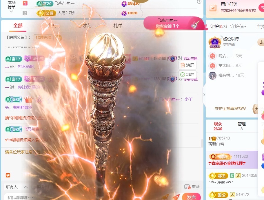 雪雪又胖了的图片