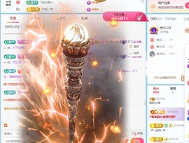 雪雪又胖了主播照片