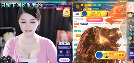 つ♡小可♡休息主播照片