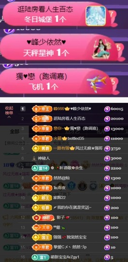 然然然然然然.的图片
