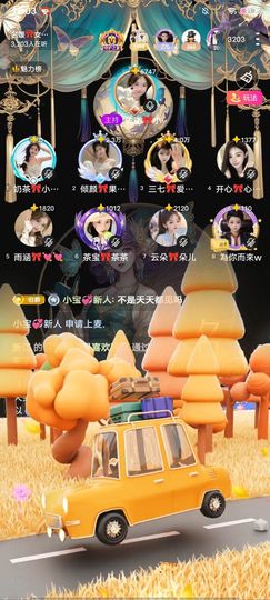 依诺🎀千金不轻许主播照片