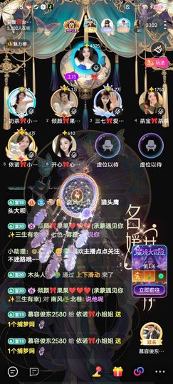 依诺🎀千金不轻许主播照片