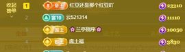 小甜贪财好色💕主播照片