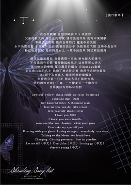 Jx小丁/歌手主播照片