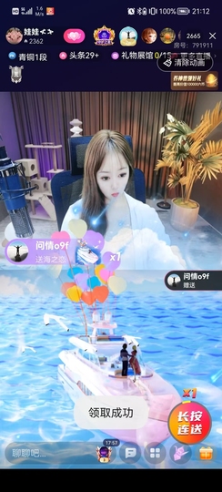 婉婷‘’‘’的图片