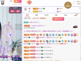 读书去了，有亿点忙主播照片