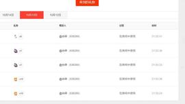 ━╋红太狼的图片