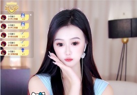 清雅休主播照片