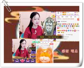 紫薇☆☆音乐频道主播照片