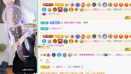远扬、青青青青青青青的图片