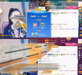 ✦蓝蓝✦休息主播照片