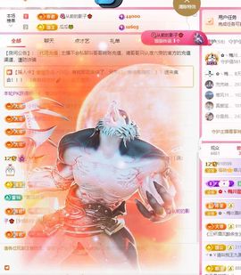 菲儿💗求陪伴主播照片