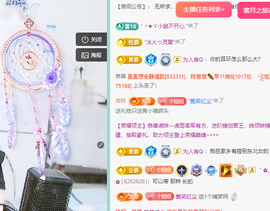 聆听~爱唱歌主播照片