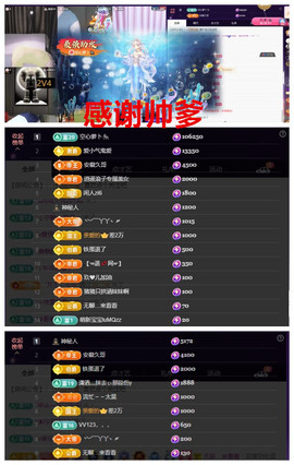 玖❤儿加油的图片