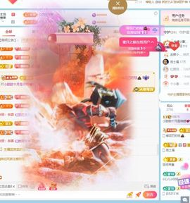 小甜贺土福哥荣升💕的图片